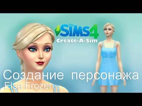 Как создать идеальную девушку в симс 4