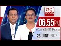 Derana News 6.55 PM 26-06-2022