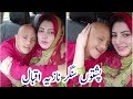 Pashto Singer Nazia Iqbal - Emotional videos - Badshah TV