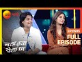Chala Hawa Yeu Dya | Marathi Comedy Video | Ep 505 | Bhau Kadam,Kushal Badrike,Nilesh | Zee Marathi