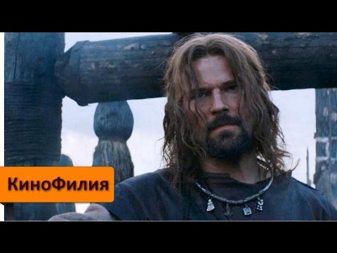 Смотреть новые фильмы о викингах 2017 2017 год Смотреть новые фильмы о викингах 2017 2017 год