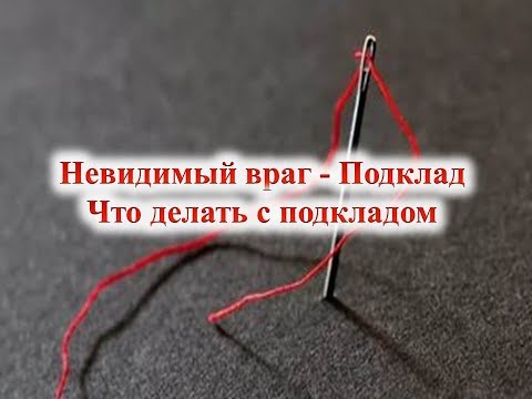 Как сделать магический подклад для себя на новый год Как сделать магический подклад для себя на новый год