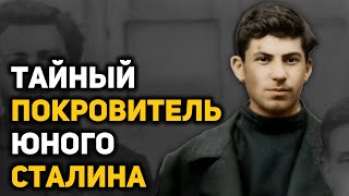 Как Семинарист Иосиф Джугашвили Стал Революционером Сталиным