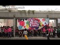 HKU