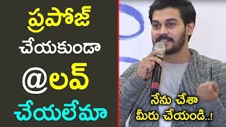 Ram Karthik Superb Speech Mouname Ishtam Movie Press Meet Parvathi Arun E3 Talkies