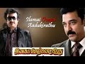 Ranker Video