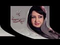 گلستاني