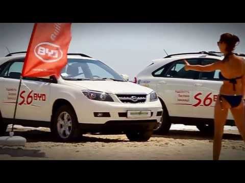  - BYD S6 Surfing Camp 2013
