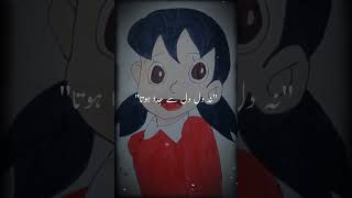 Shizuk Cartoon Idea
