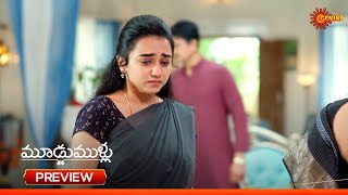 Moodu Mullu - Preview Of The Day Watch Full Ep Only On Sun Nxt 21 Oct 2025 Gemini Tv