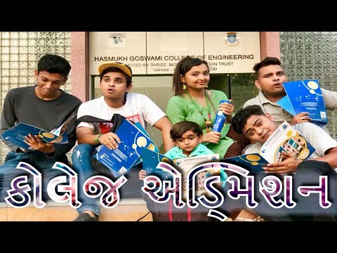 jigli khajur new comedy - college admission - funny video