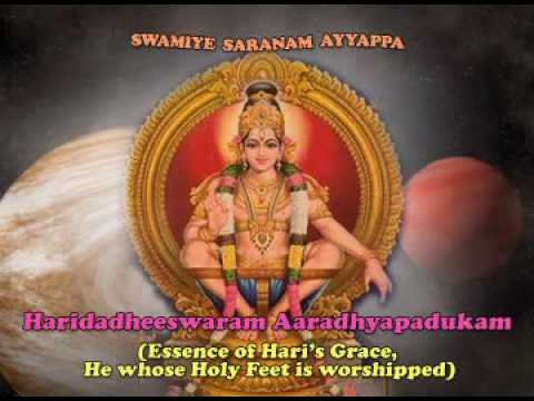 Swami Ayyappa Harivarasanam-Learn to Sing
