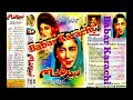 Punjabi Old Song Zubaida Khanum Saiyuni Mera Dil Darkay Maria Gold Vol 1 Super Classic Jahnkar MG-10