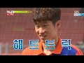 [런닝맨]드림컵 in 인도네시아 하이라이트(Runningman, ep. 200 Highlight)