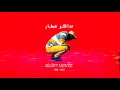 Emsallam - Train Ticket (ft. Redstar Radi) prod.  MORS | مسلّم هديب و راد ستار رادي - تذاكر قطار