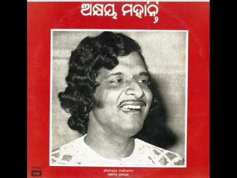 Akshaya Mohanty sings Randi Pua Ananta........Odia Song