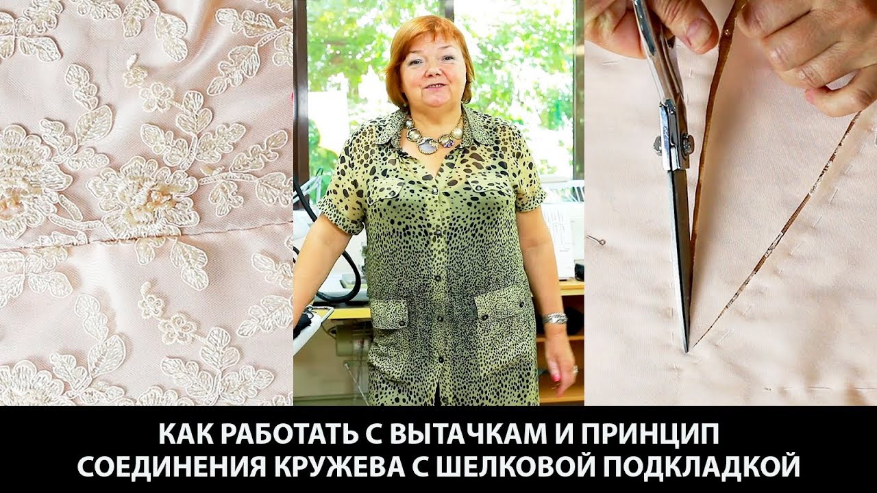 Научиться шить кружево Научиться шить кружево
