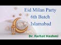Eid Milan Party 6th Batch  | By Dr  Farhat Hashmi