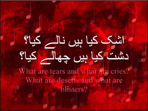 Shaher Ke Dukandaro شہر کے دوکاندارو