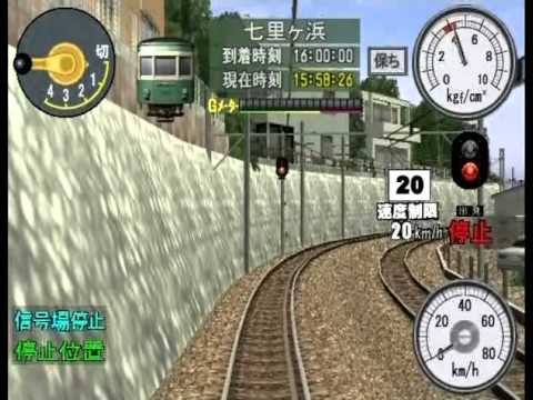 電車でgo 旅情編 江ノ島電鉄 Youtube