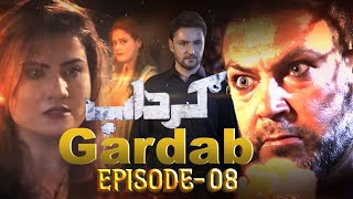 Gardab Episode 08 Urdu Drama Serial Kay2Tv