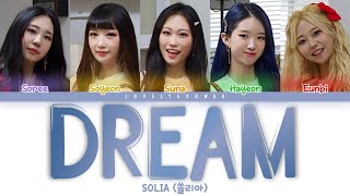 SOLIA (쏠리아) – DREAM Lyrics (Color Coded Han/Rom/Eng)