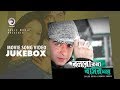 Bolbo Kotha Basor Ghore Full Songs | Video Jukebox | Bengali Movie | Shakib | Shabnur | Omar Sani