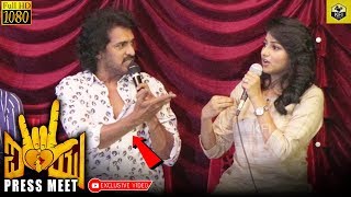 Upendra Vs Rachita Ram Love Conversation Video Upendra Rachitha Ram I Love You Kannada Movie
