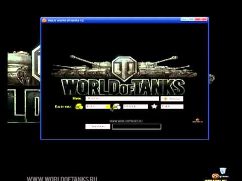 Взлом Аккаунта на золото и опыт World of Tanks 0.8.5(Актуально) видеоролик взл
