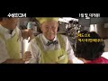 In Miss Granny 2014 Making Film