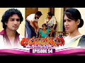 Arundathi Episode 54
