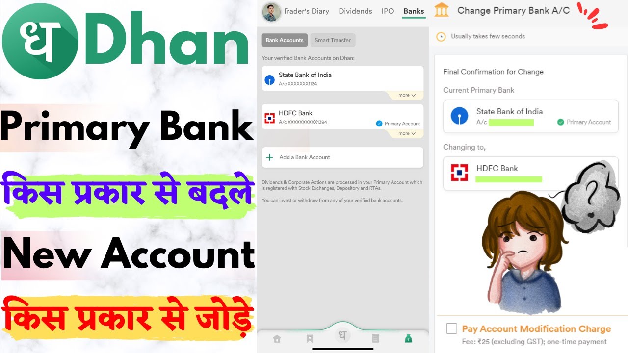 How To Add Bank Account & Remove Primary Bank Account In How To Add Bank Account & Remove Primary Bank Account In