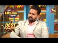 The Kapil Sharma Show | Pawan Singh Hai Bhojpuri Industry Ka Sunny Deol | Best Moments