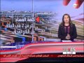 شاشة تفاعلية .. أبرز محاور الاستراتيجية الوطنية لمكافحة الفساد