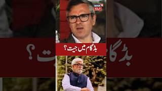 Nc Names Shia Leader Agha Syed Mehmood As Candidate For Budgam Embly Bypoll