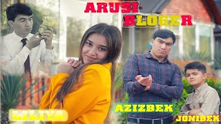 Клип!Азизбек & Лилия & Чонибек - Аруси Блогер/Klip!Azizbek & Liliya & Jonibek - Arusi Bloger