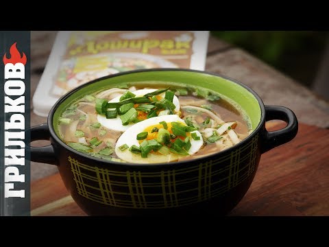 Китайский быстросуп (Доширак по-взрослому) Китайский быстросуп (Доширак по-взрослому)