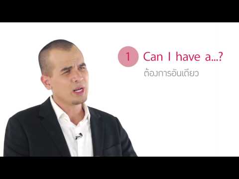 What Do You Want Video