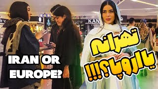 Iran Tehran 2023 Walk In Luxury Cyrus Mall In Tehran تهران کوروش مال