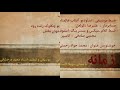 گلستاني