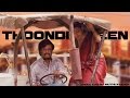 Thoondil Meen Video Song (Fan Made) Superstar Rajinikanth | Santhosh Narayanan | Pa.Ranjith