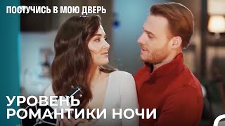 Ты Самая Красивая Звезда - Постучись В Мою Дверь