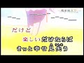 【DAM映像】 輝きは君の中に(『NINKU -忍空-』 OP) / 鈴木結女