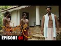 Swarnapalee Episode 81