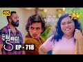 Divi Thura Episode 718