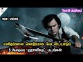 Top 5 Vampire Movies in Tamil Dubbed | Hollywood Movies in tamil | Hollywood World