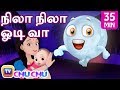Nila Nila Odi Vaa (நிலா நிலா ஓடிவா) Tamil Kids Songs COLLECTION - ChuChu TV தமிழ் Tamil Rhymes