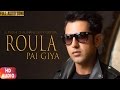 Roula Pai Gaya ( Full Audio Song ) | Gippy Grewal | Carry On Jatta | Speed Records
