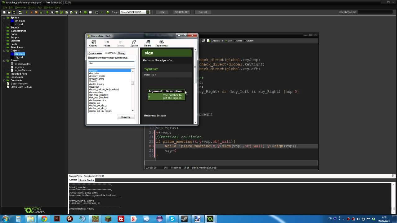 Game maker webcam gex
