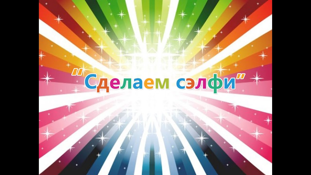 Детский конкурс вконтакте Детский конкурс вконтакте